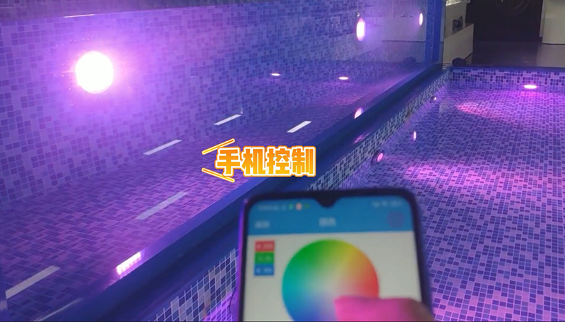 LED泳池水下燈光手機(jī)APP切換顏色模式